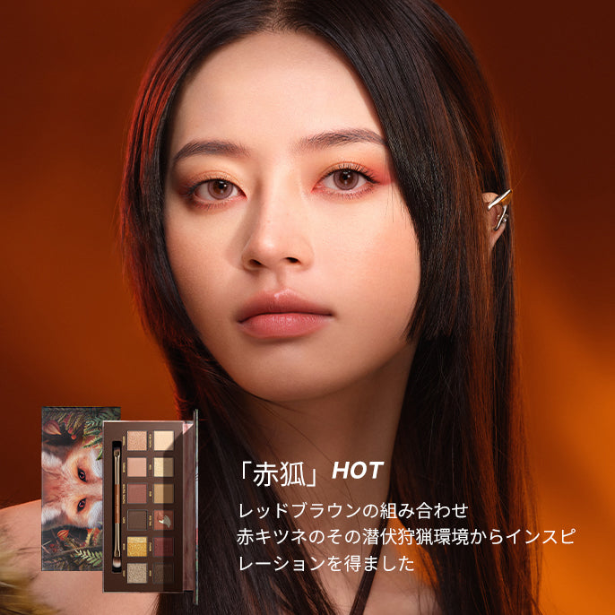 【新年企画】限定発売 2026 午年 ハイグレード コスメギフトセット