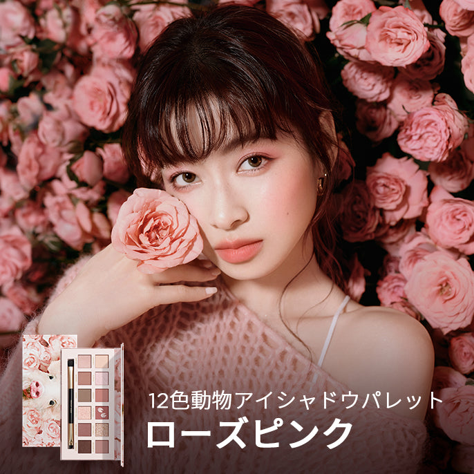 【新年企画】限定発売 2026 午年 ハイグレード コスメギフトセット