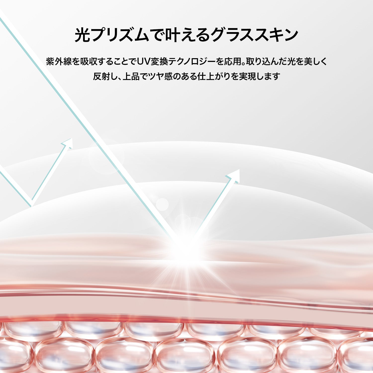 エッセンスコンシーリング UV クッションファンデーション 本体×レフィルセット 陶器肌 SPF50 PA+++