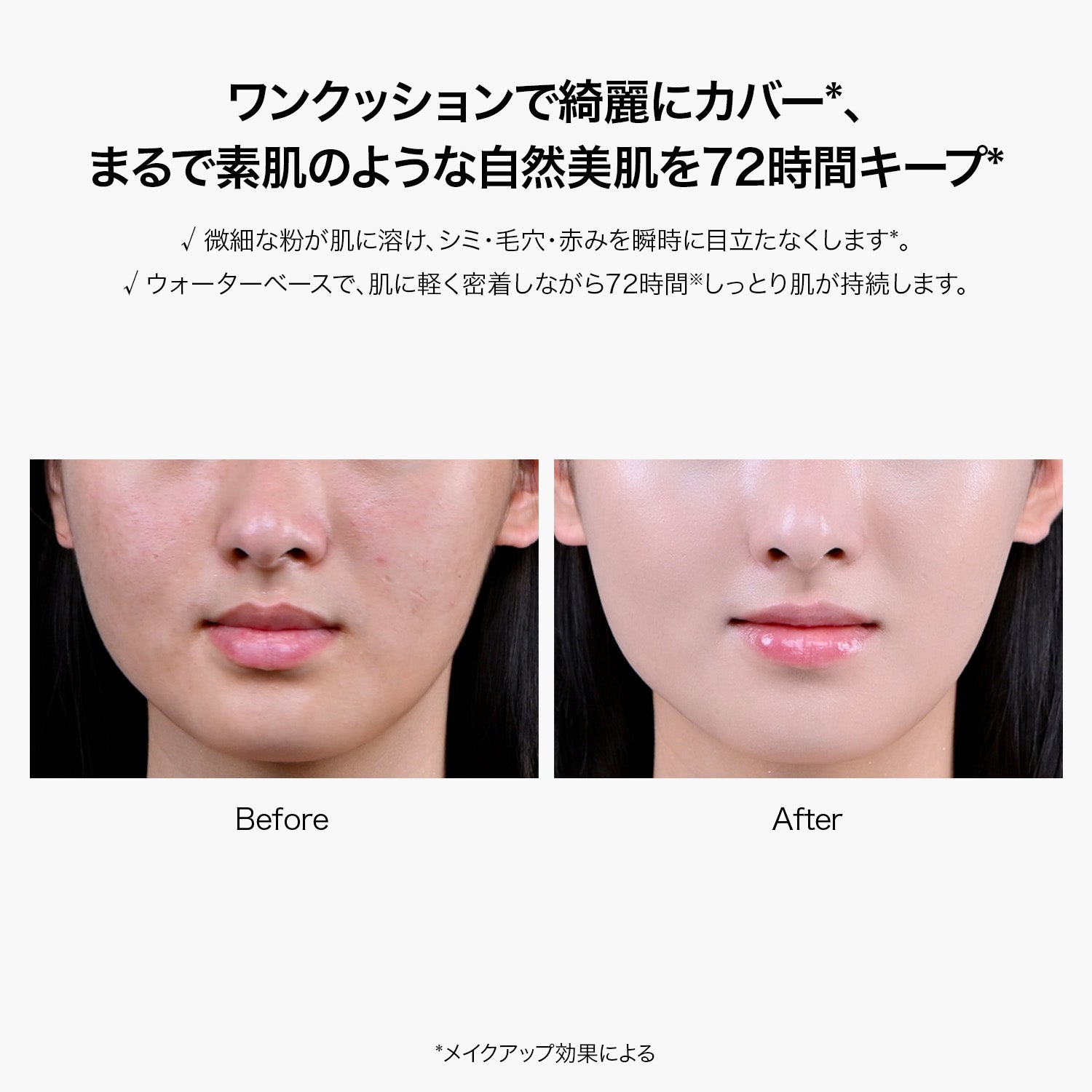エッセンスコンシーリング UV クッションファンデーション 本体×レフィルセット 陶器肌 SPF50 PA+++