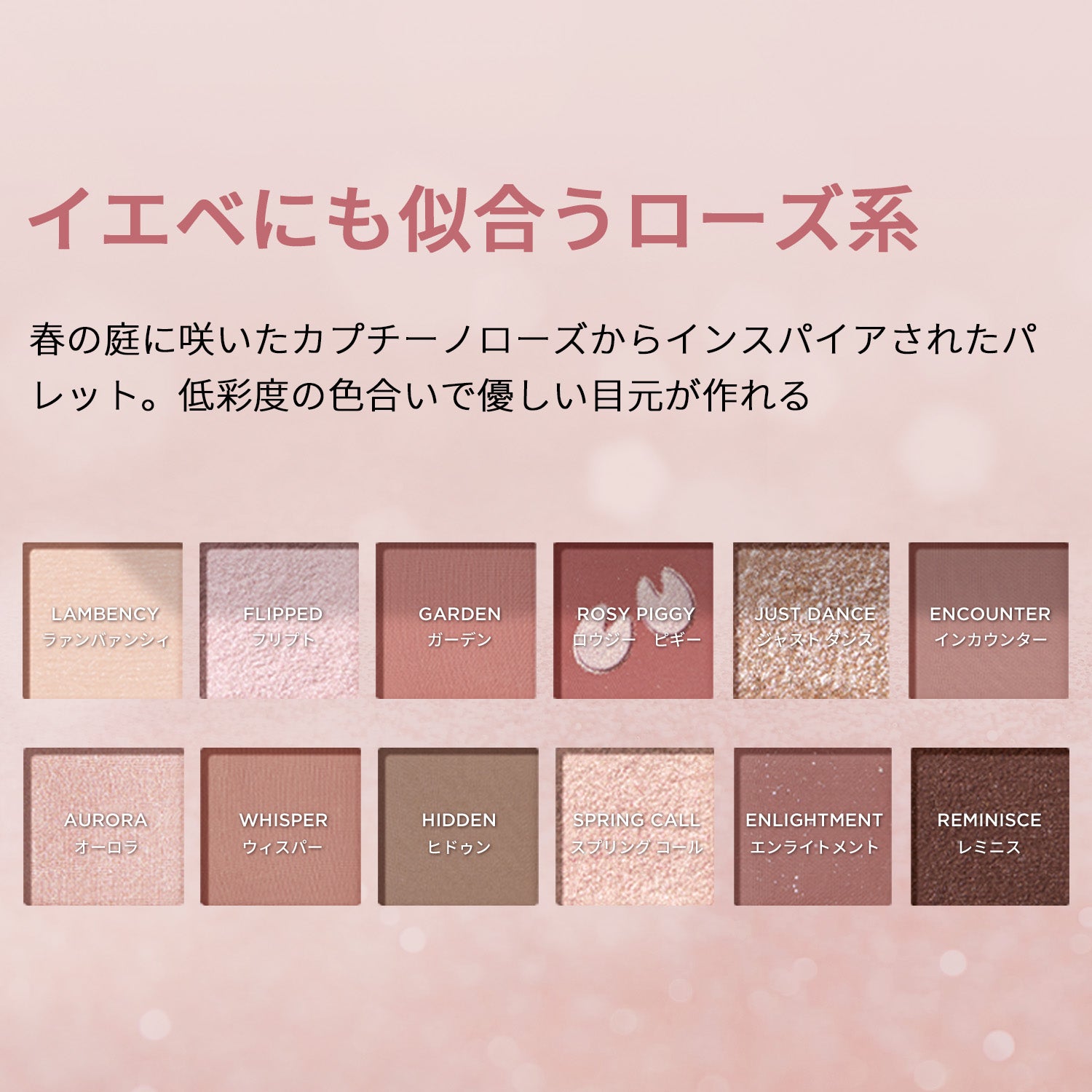 【新年企画】限定発売 2026 午年 ハイグレード コスメギフトセット