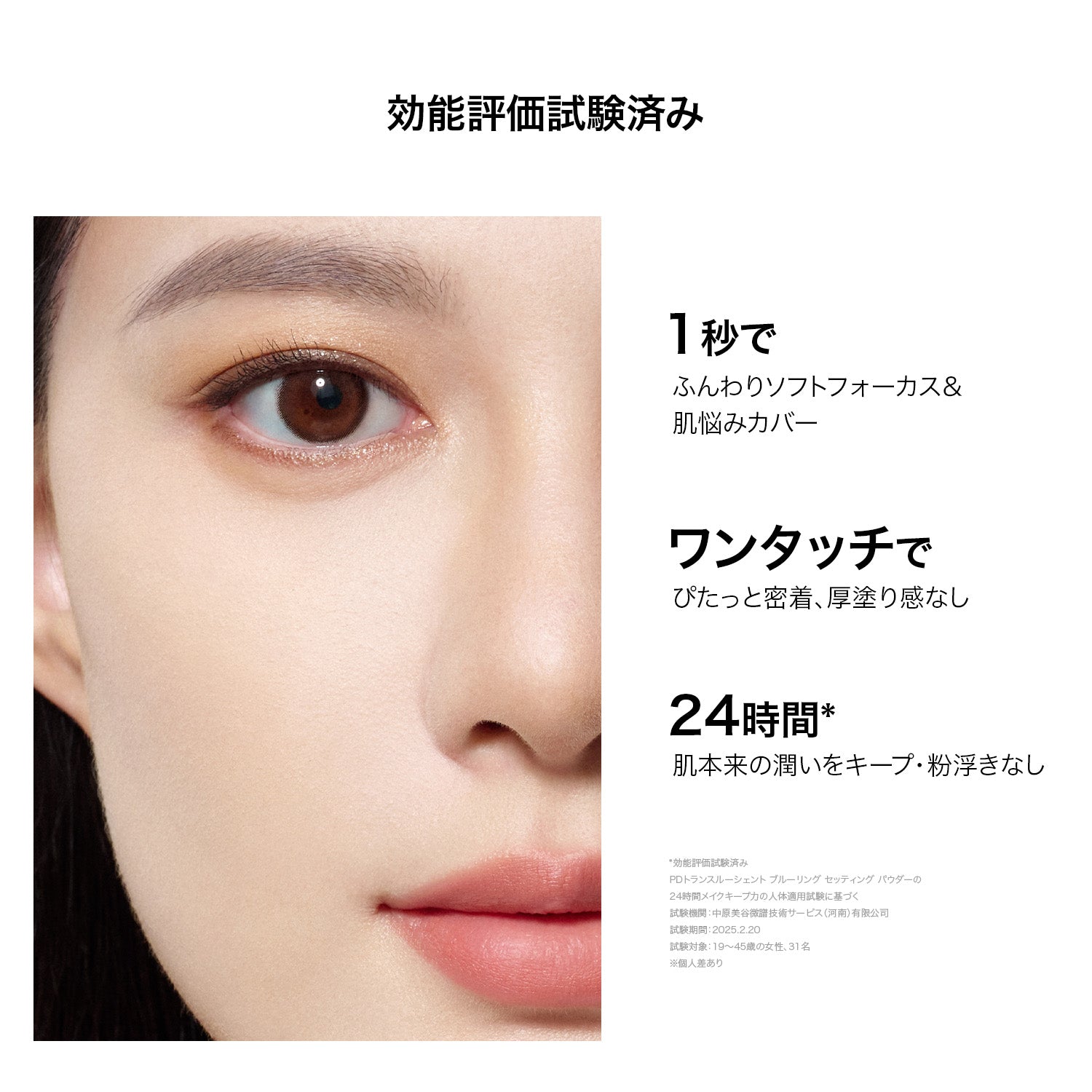 トランスルーシェント ブルーリング セッティング パウダー