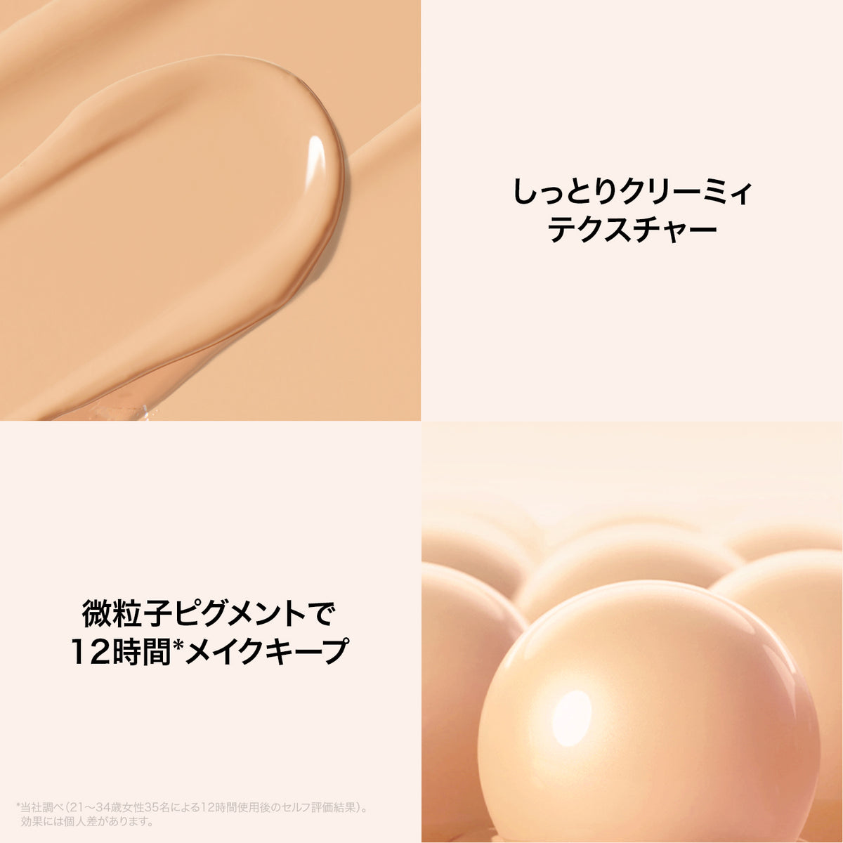 オールインワンコンシーラーパレット