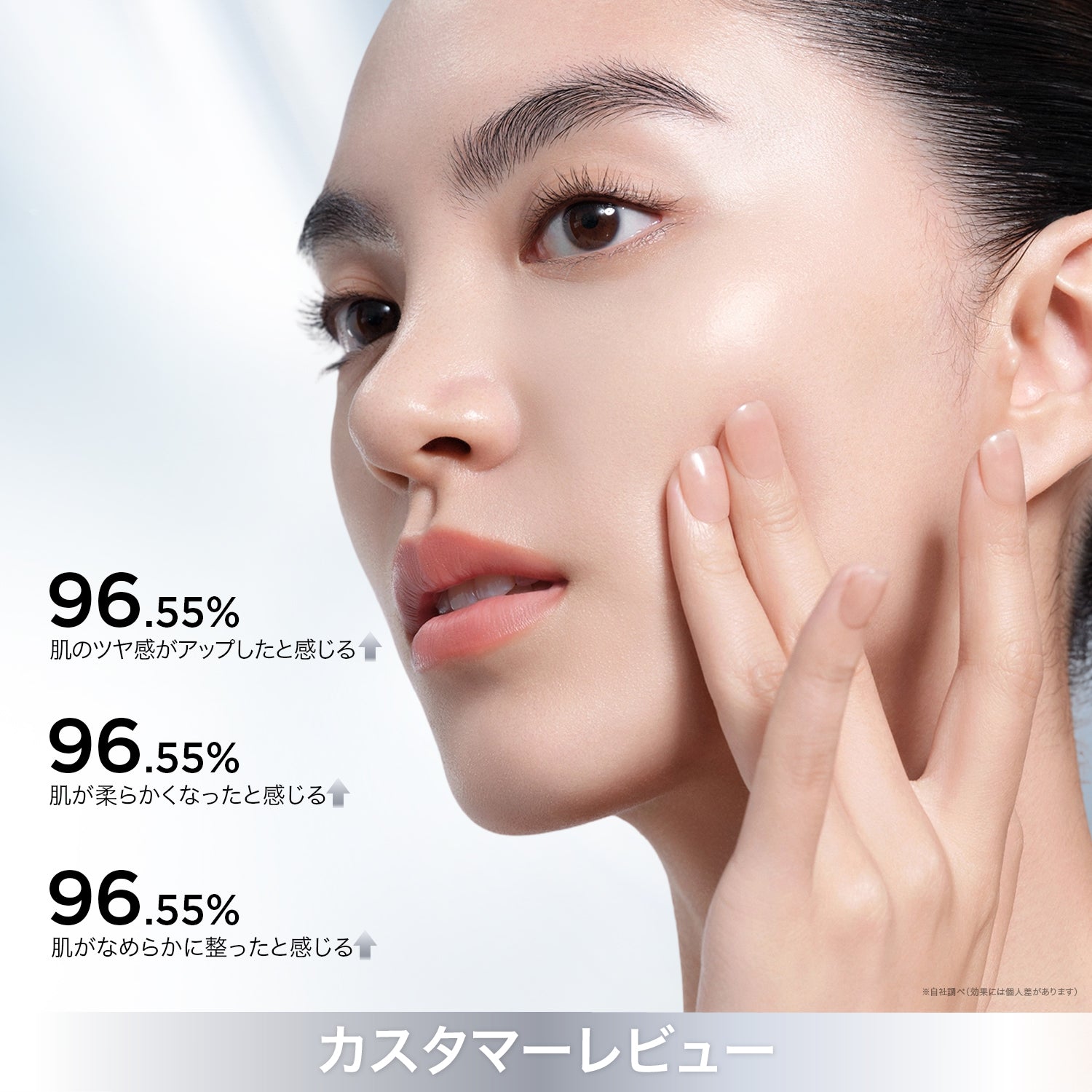 バイオテック エッセンス ローション