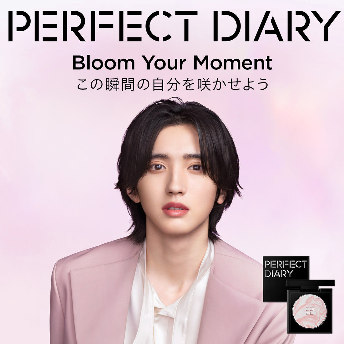 トランスルーシェント ブルーリング セッティング パウダー （ピンク）