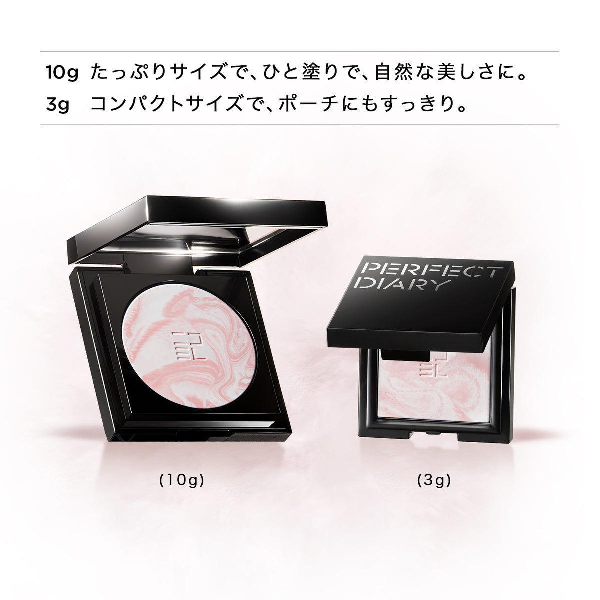 トランスルーシェント ブルーリング セッティング パウダー （ピンク）