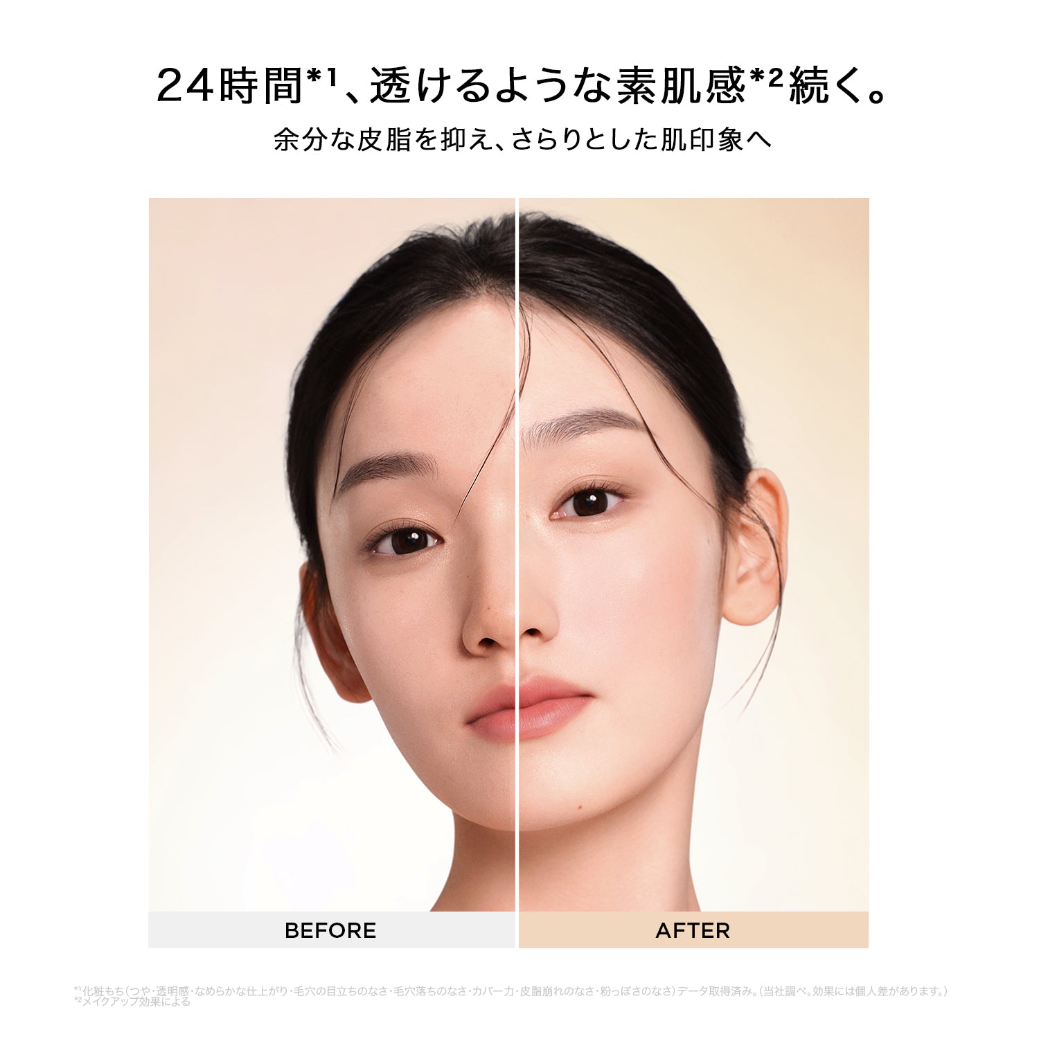 シルキーマット ブルーリング パウダー（ベージュ）