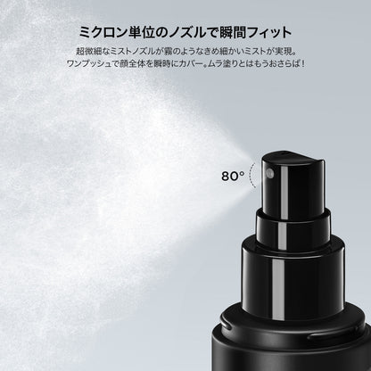 トランスルーシェント ブルーリング セッティング スプレー