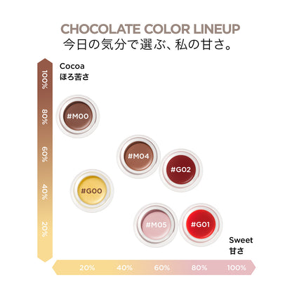 【新品発売】リップ&amp;チーク生チョコクリーム