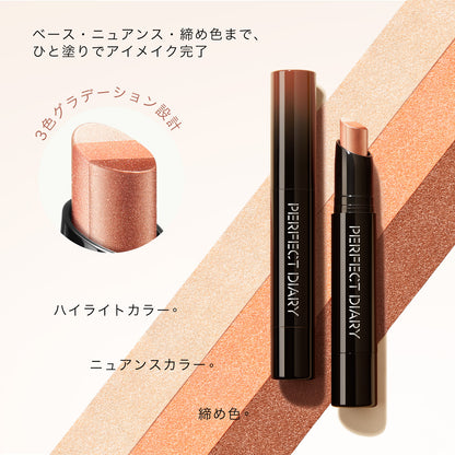【新品発売】トライカラー クイックドロー アイシャドウスティック