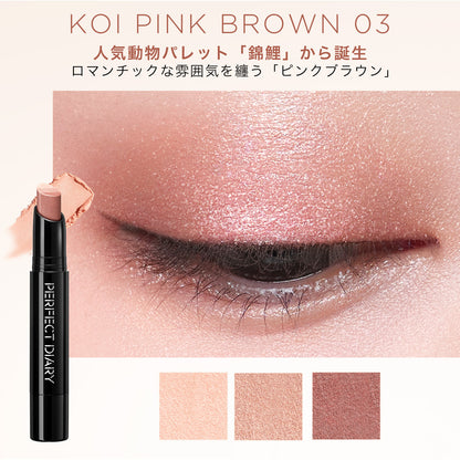 【新品発売】トライカラー クイックドロー アイシャドウスティック