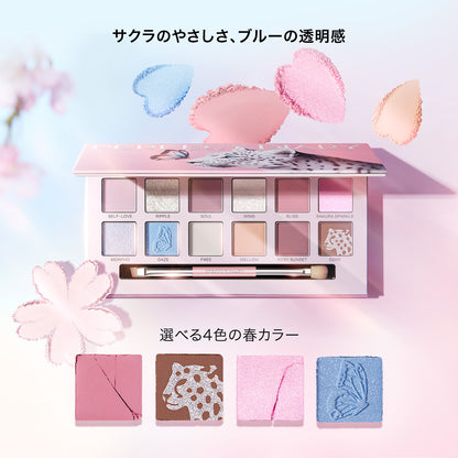 エクスプローラ12色アイシャドウ サクラバタフライ