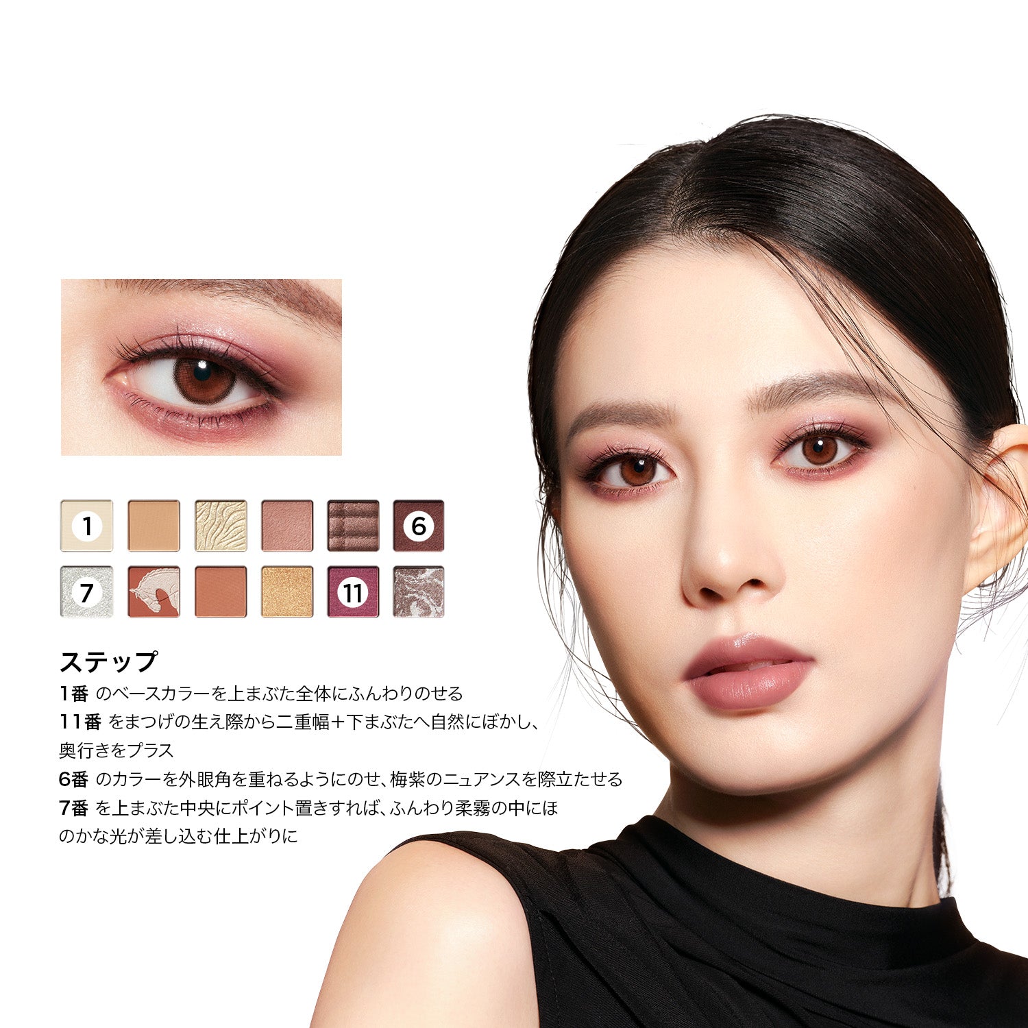 【新年企画】限定発売 2026 午年 ハイグレード コスメギフトセット