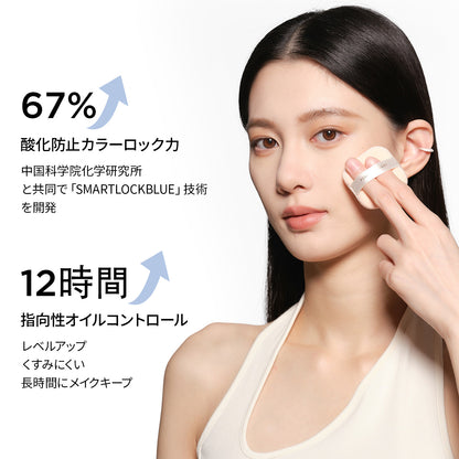 ★2個セット★クッションファンデーション + ルースパウダ―