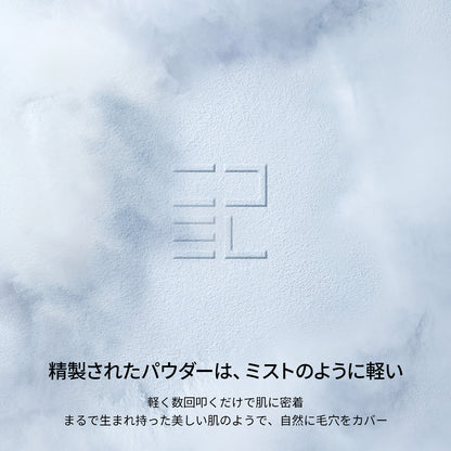 ★2個セット★クッションファンデーション + ルースパウダ―