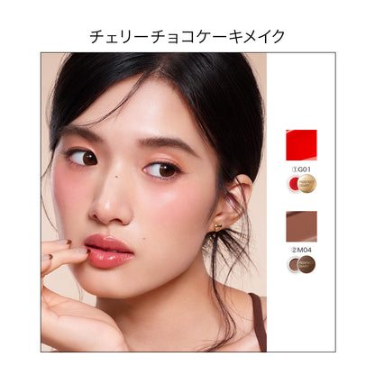 【新品発売】リップ&amp;チーク生チョコクリーム