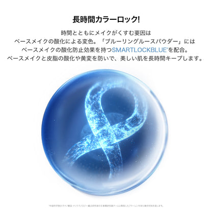 トランスルーシェント ブルーリング ルースパウダー【2.0】 24時間メイクキープ