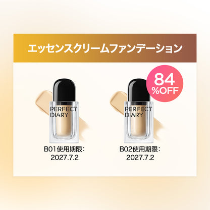 【クリアランスSALE】今だけ！コスメ大放出！