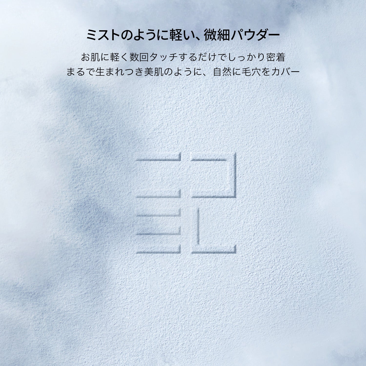 トランスルーシェント ブルーリング ルースパウダー【2.0】 24時間メイクキープ