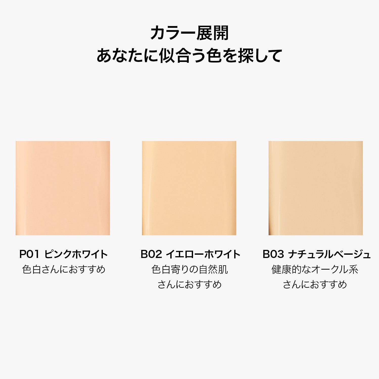 ★2個セット★クッションファンデーション + ルースパウダ―