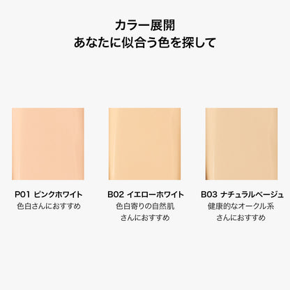 ★2個セット★クッションファンデーション + ルースパウダ―