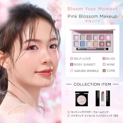エクスプローラ12色アイシャドウ サクラバタフライ