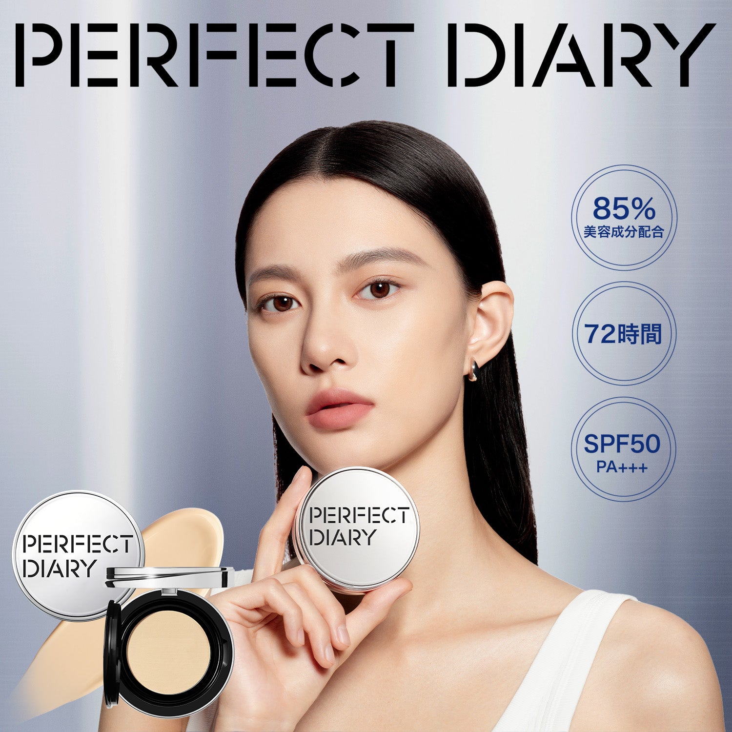 エッセンスコンシーリング UV クッションファンデーション 本体×レフィルセット 陶器肌 SPF50 PA+++
