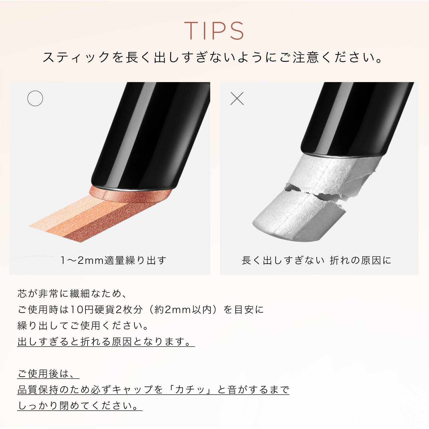 【新品発売】トライカラー クイックドロー アイシャドウスティック