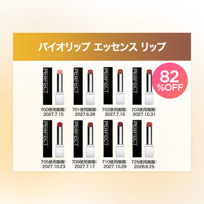【クリアランスSALE】今だけ！コスメ大放出！