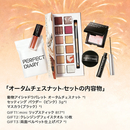 【新年企画】限定発売 2026 午年 ハイグレード コスメギフトセット