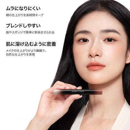 マルチスティック ハイライト ＆ チーク
