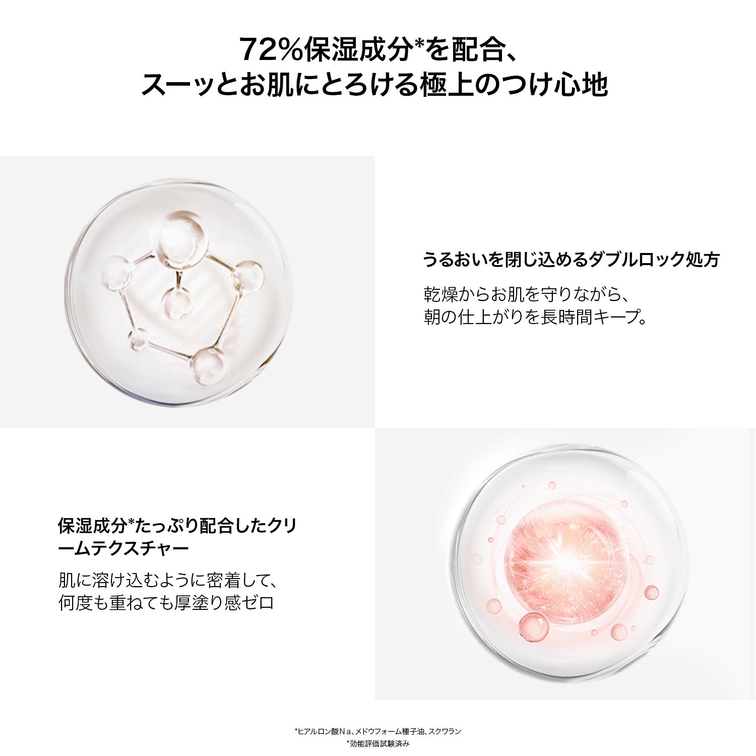 マルチスティック ハイライト ＆ チーク