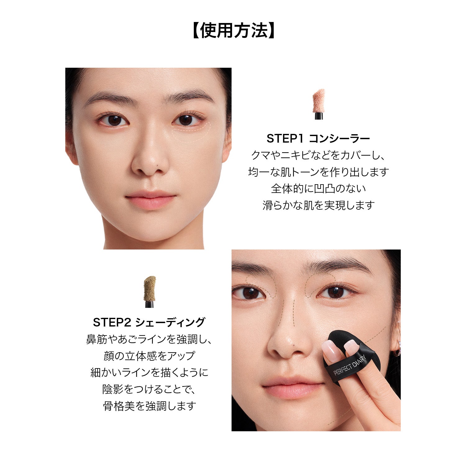 マルチスティック ハイライト ＆ チーク