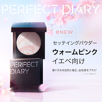 トランスルーシェント ブルーリング セッティング パウダー （ピンク）