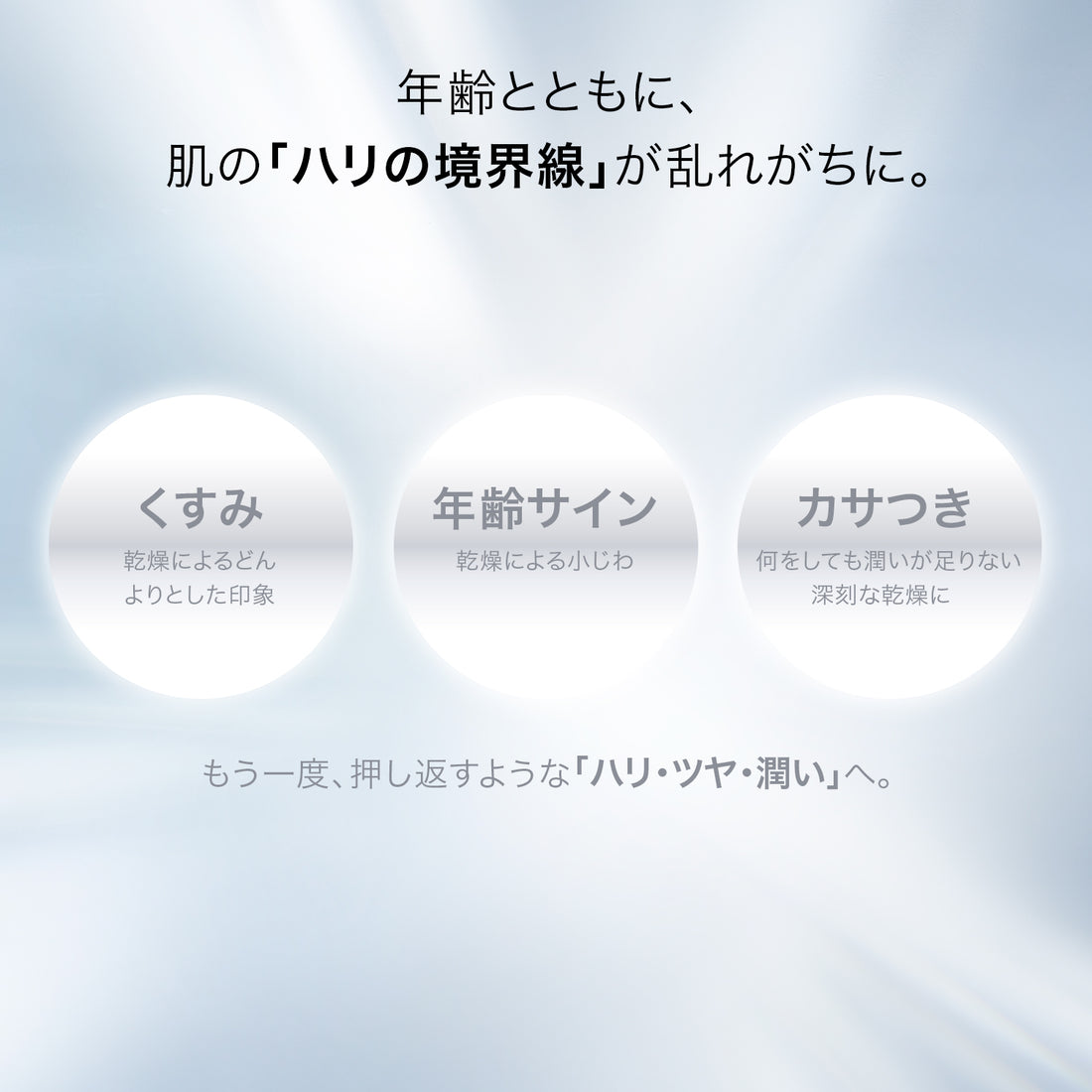 バイオテック エッセンス マスク 5 枚入り