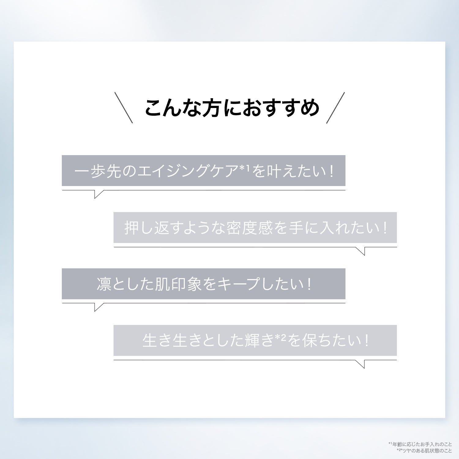 バイオテック エッセンス ローション