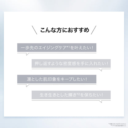 バイオテック エッセンス リッチ クリーム &amp; ライト クリーム