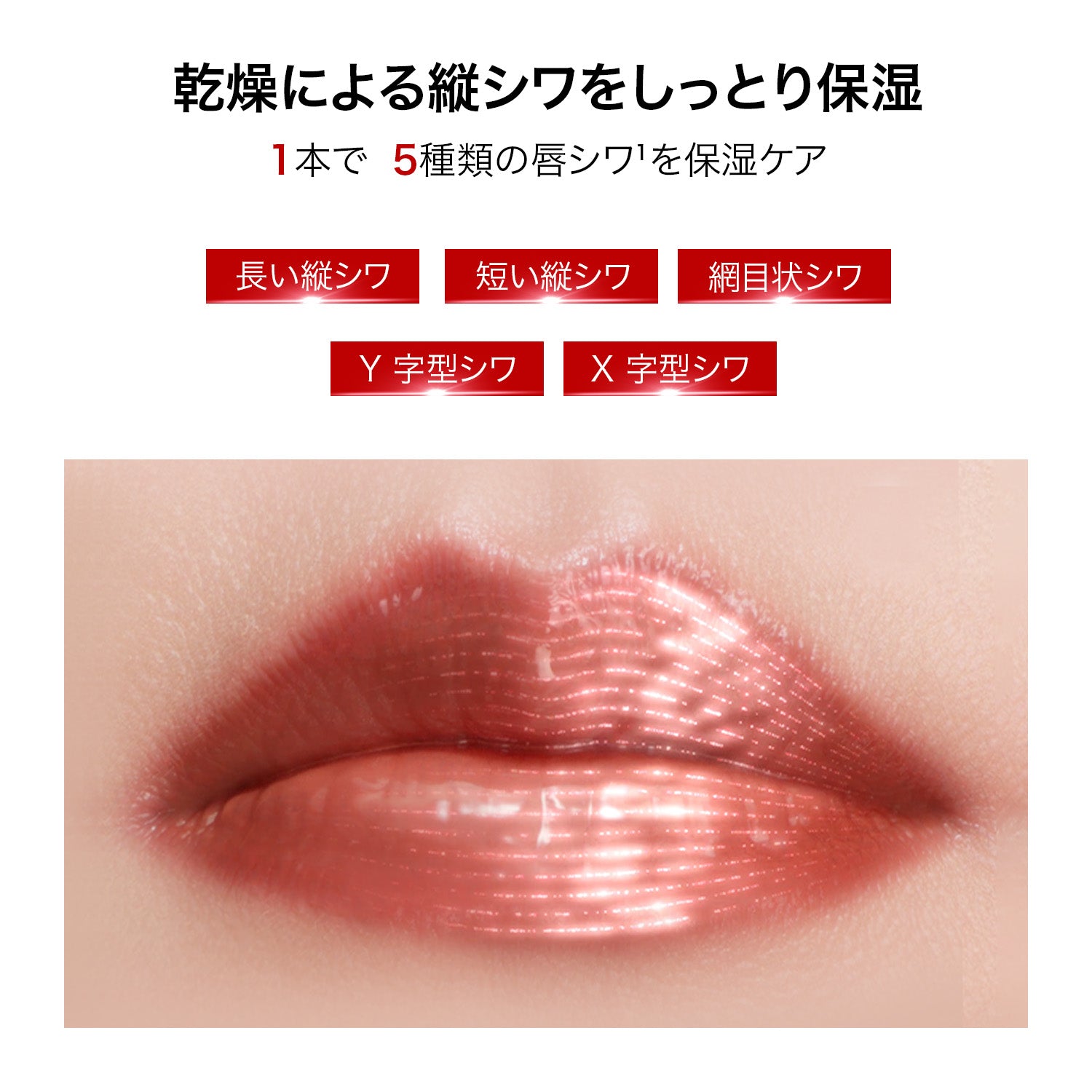 バイオリップ エッセンス リップスティック 723  &amp; 725