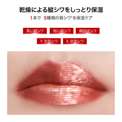 バイオリップ エッセンス リップスティック 723  &amp; 725